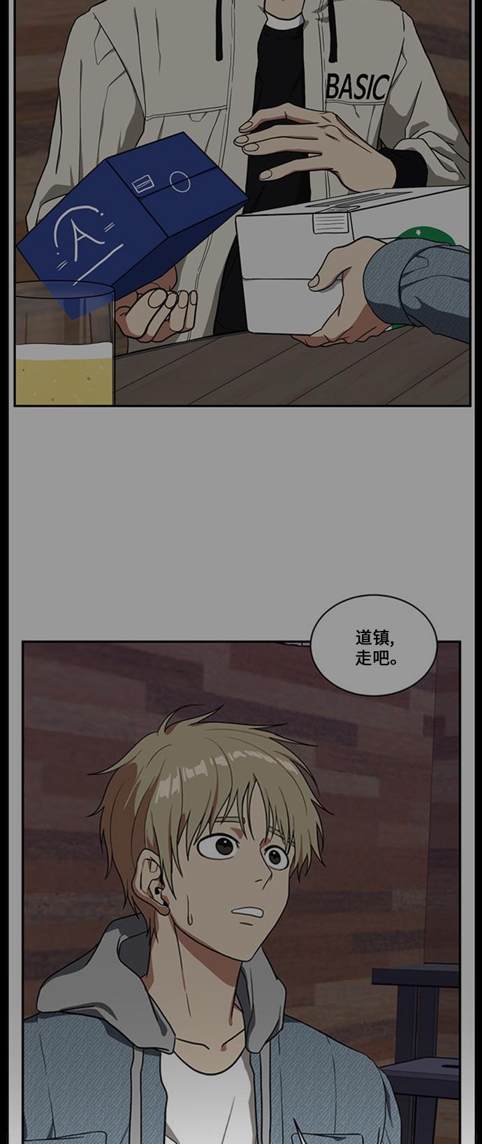 盗脸人生韩漫全集-[第30话] 郑玄珠（16）无删减无遮挡章节图片 