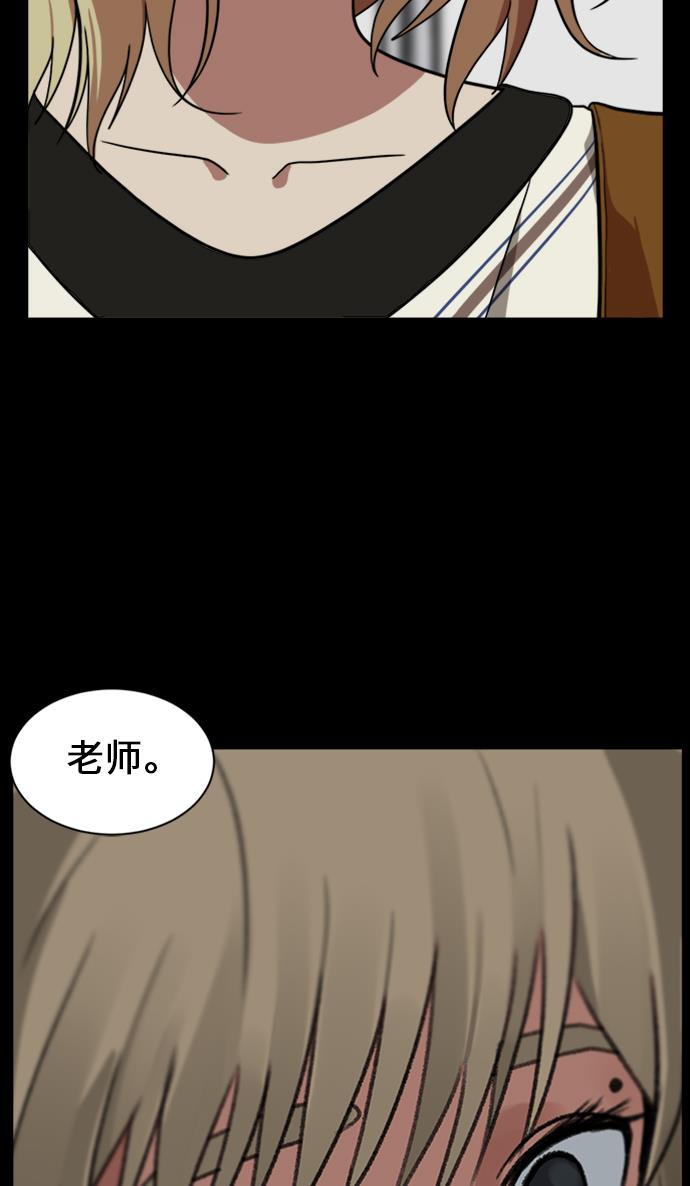 盗脸人生韩漫全集-[第30话] 郑玄珠（16）无删减无遮挡章节图片 