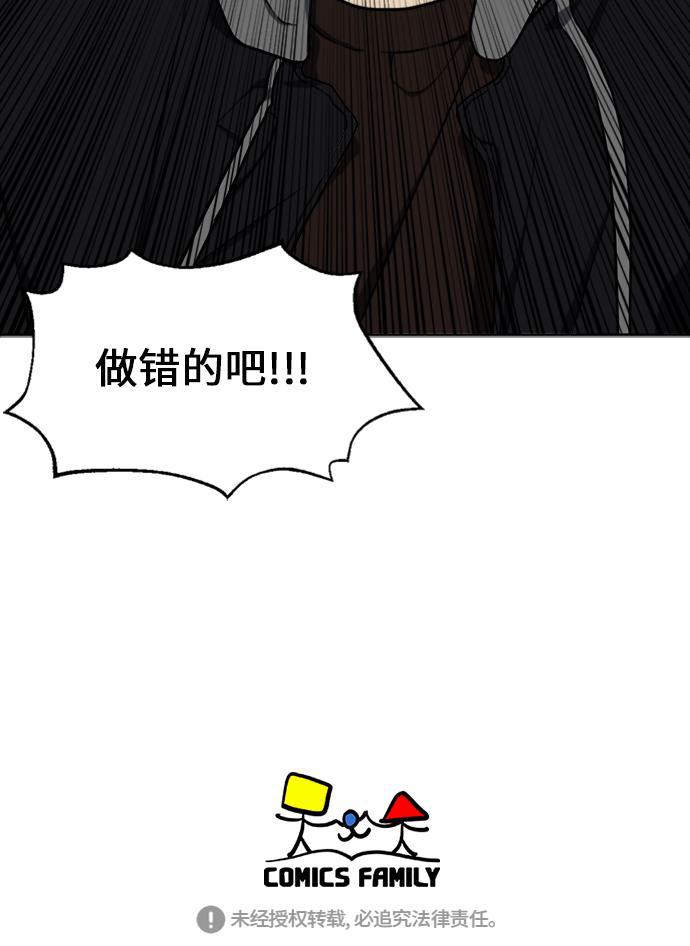 盗脸人生韩漫全集-[第30话] 郑玄珠（16）无删减无遮挡章节图片 