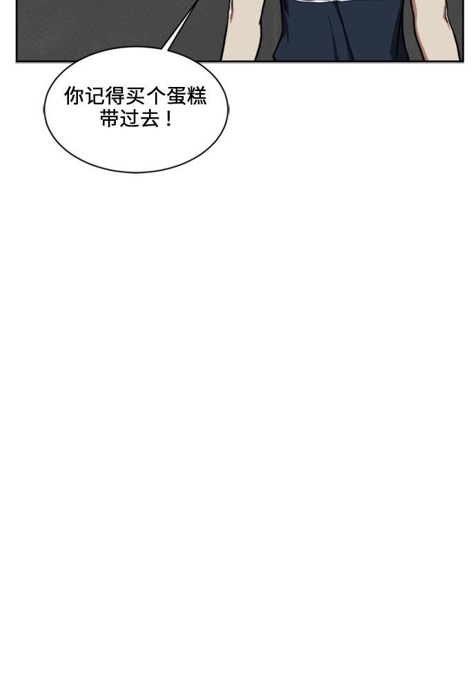 盗脸人生韩漫全集-[第32话] 郑玄珠（18）无删减无遮挡章节图片 