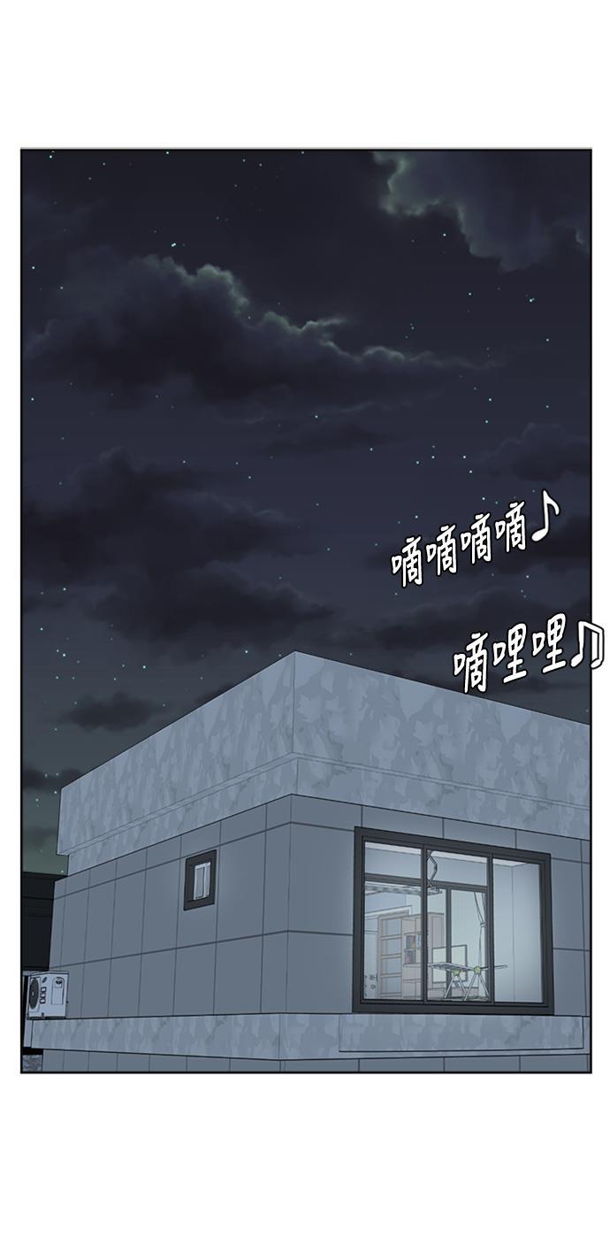 盗脸人生韩漫全集-[第32话] 郑玄珠（18）无删减无遮挡章节图片 