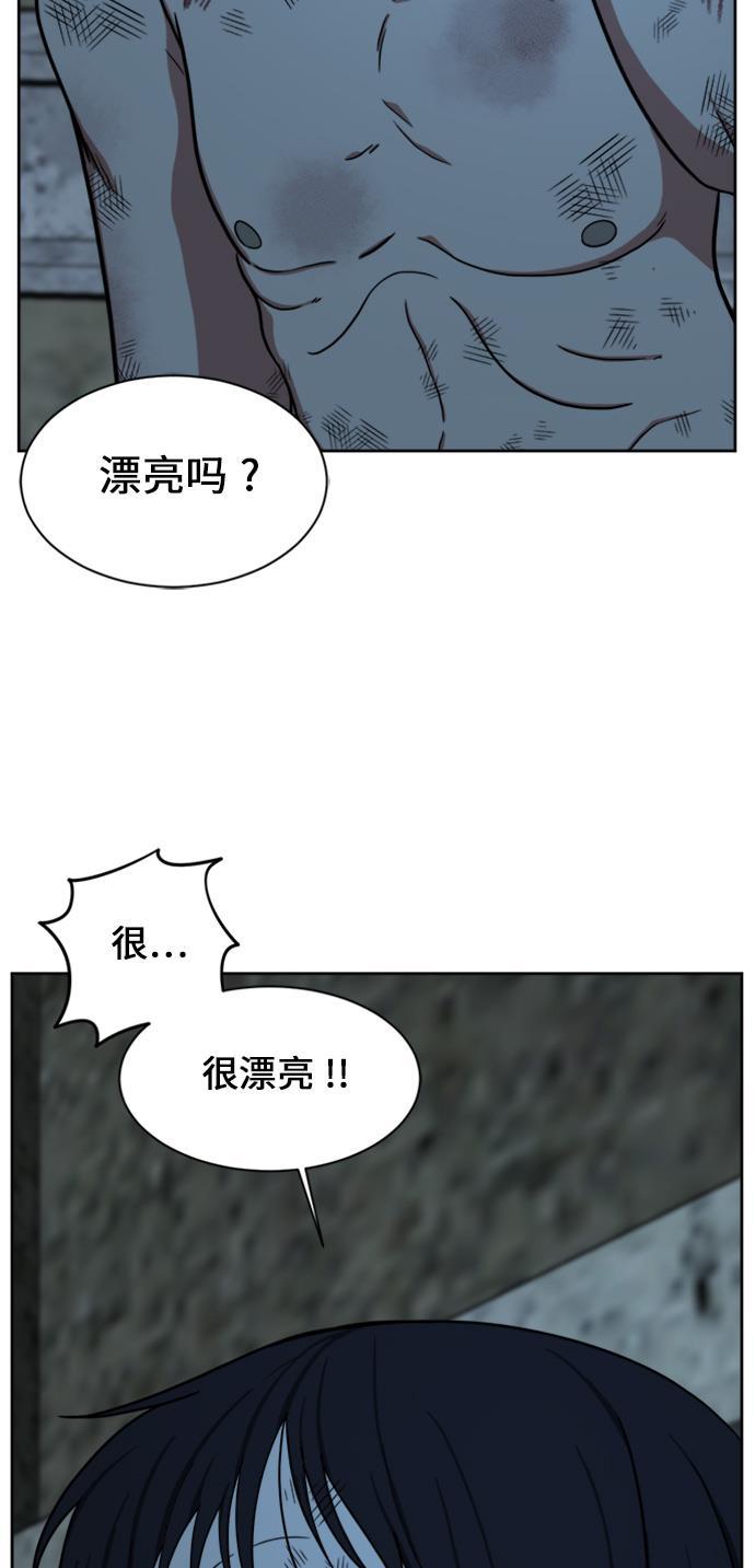 盗脸人生韩漫全集-[第32话] 郑玄珠（18）无删减无遮挡章节图片 