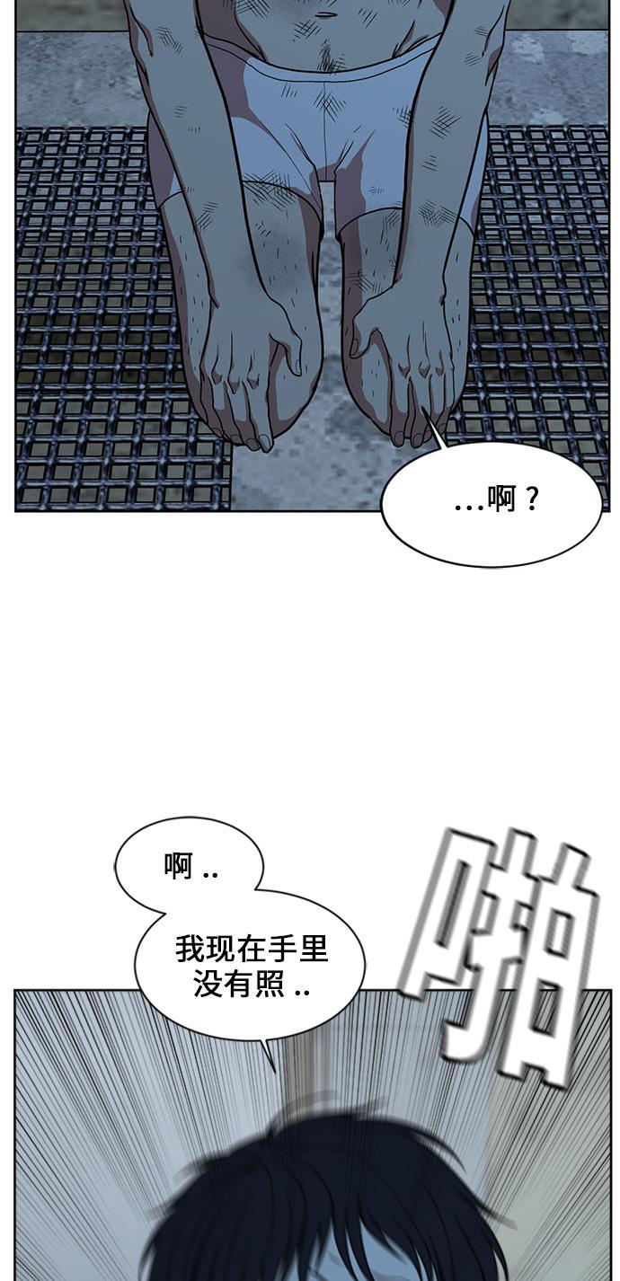 盗脸人生韩漫全集-[第32话] 郑玄珠（18）无删减无遮挡章节图片 