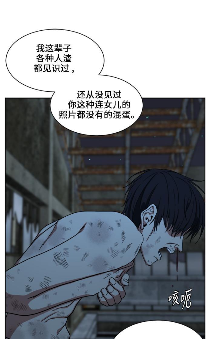 盗脸人生韩漫全集-[第32话] 郑玄珠（18）无删减无遮挡章节图片 