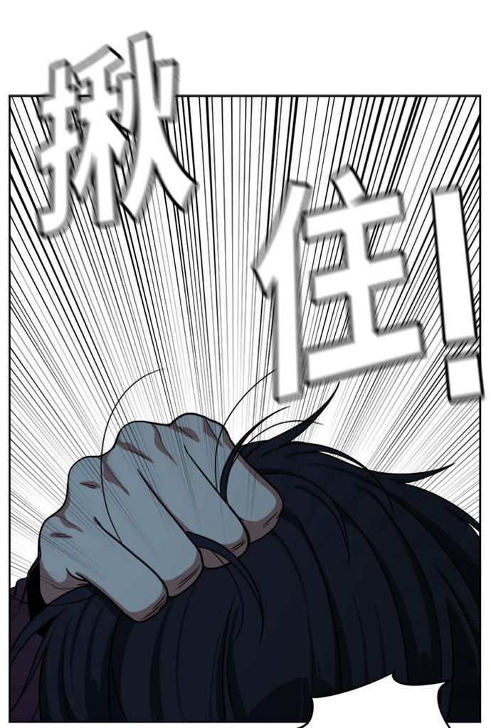 盗脸人生韩漫全集-[第32话] 郑玄珠（18）无删减无遮挡章节图片 