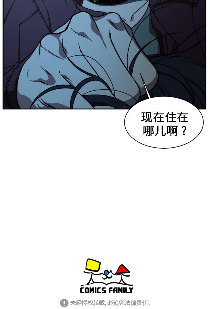 盗脸人生韩漫全集-[第32话] 郑玄珠（18）无删减无遮挡章节图片 