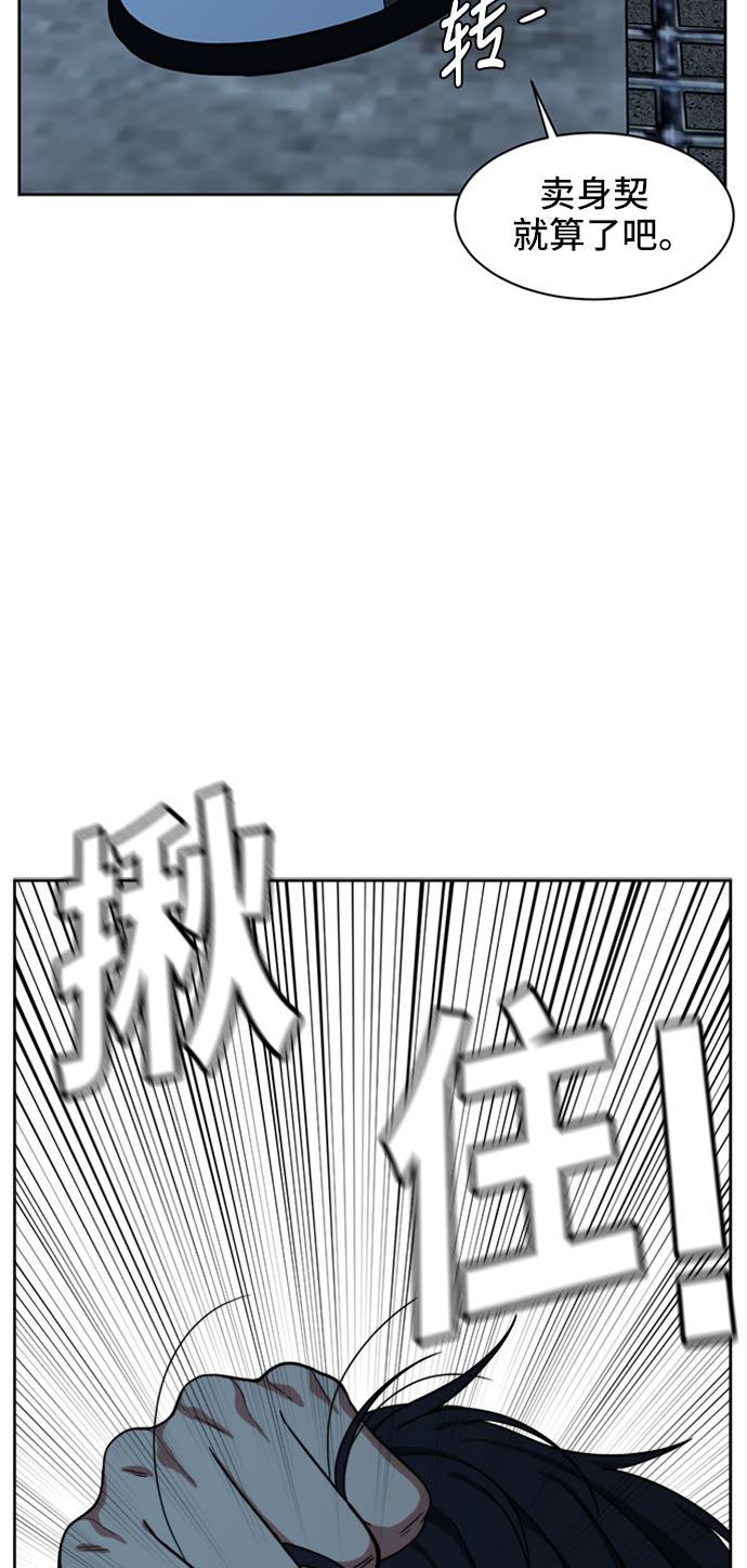 火王漫画-[第33话] 郑玄珠（19）全彩韩漫标签