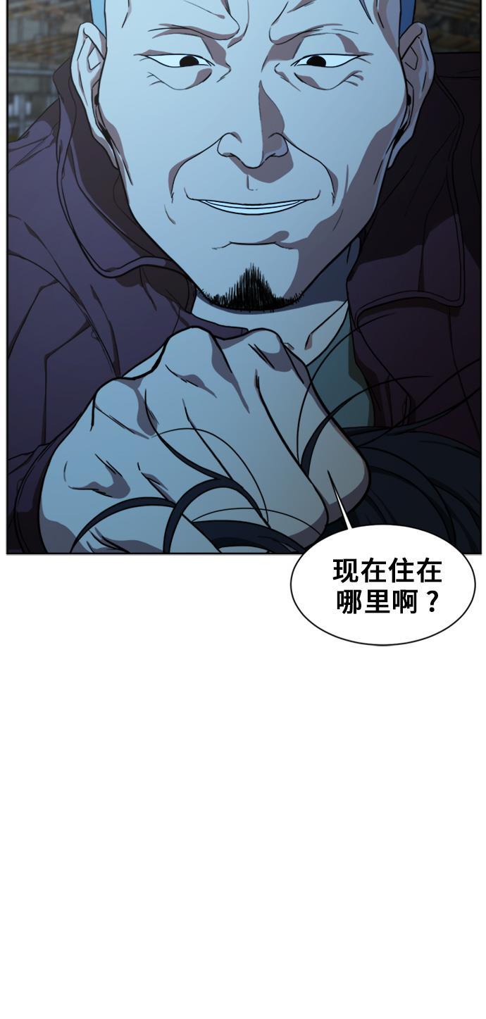 盗脸人生韩漫全集-[第33话] 郑玄珠（19）无删减无遮挡章节图片 