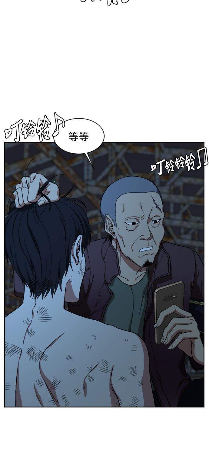 盗脸人生韩漫全集-[第33话] 郑玄珠（19）无删减无遮挡章节图片 