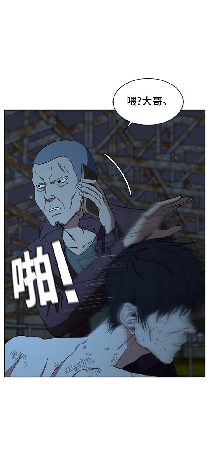 盗脸人生韩漫全集-[第33话] 郑玄珠（19）无删减无遮挡章节图片 