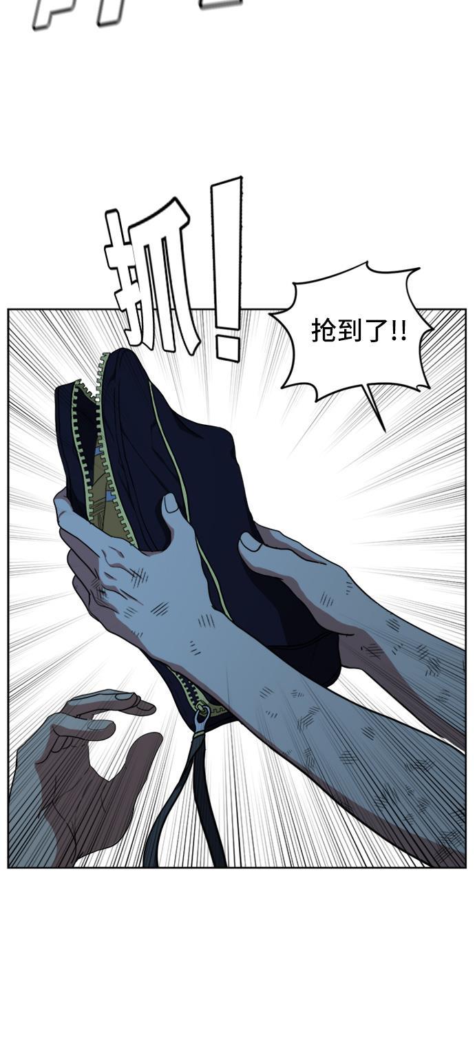 盗脸人生韩漫全集-[第33话] 郑玄珠（19）无删减无遮挡章节图片 