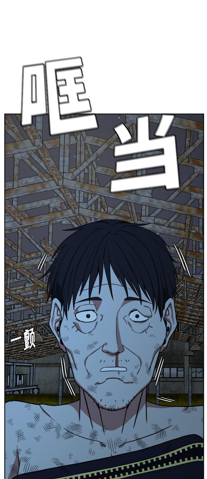 盗脸人生韩漫全集-[第33话] 郑玄珠（19）无删减无遮挡章节图片 