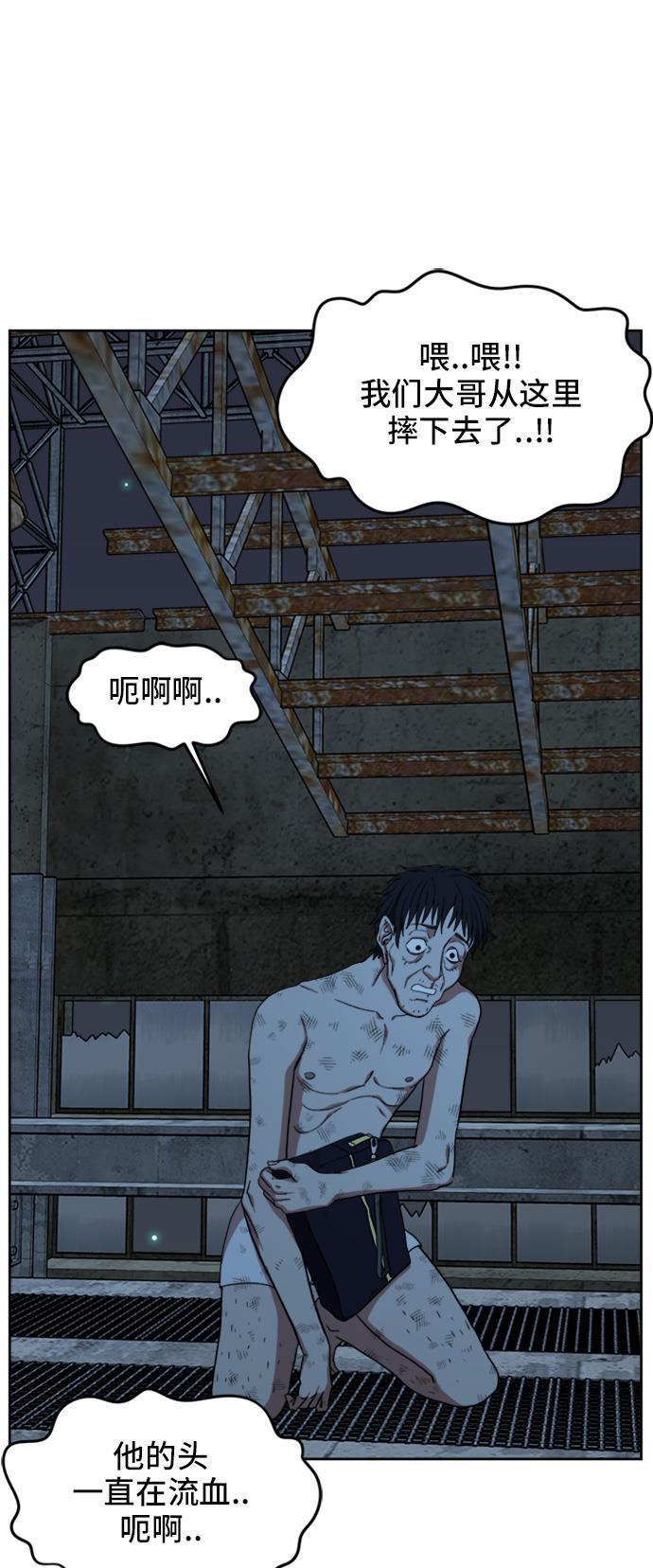 盗脸人生韩漫全集-[第33话] 郑玄珠（19）无删减无遮挡章节图片 