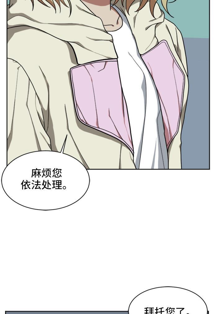 盗脸人生韩漫全集-[第33话] 郑玄珠（19）无删减无遮挡章节图片 