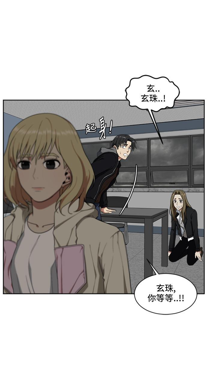 盗脸人生韩漫全集-[第33话] 郑玄珠（19）无删减无遮挡章节图片 