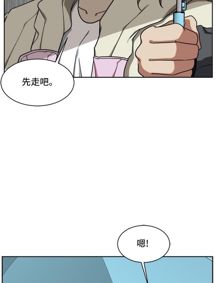 盗脸人生韩漫全集-[第33话] 郑玄珠（19）无删减无遮挡章节图片 