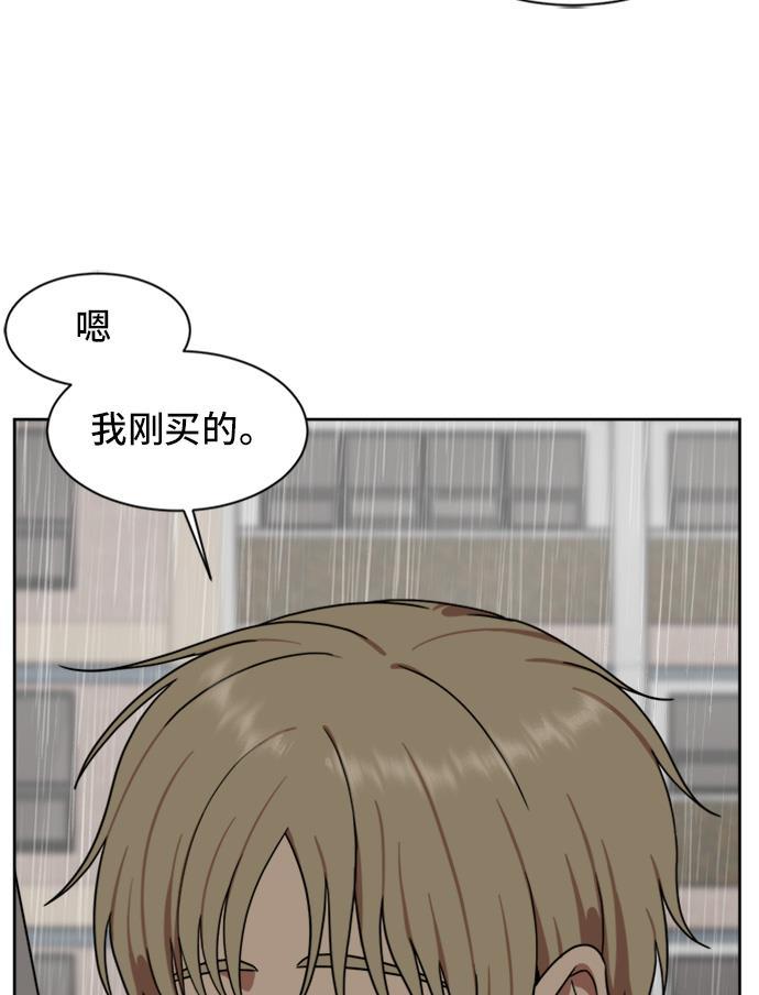 盗脸人生韩漫全集-[第33话] 郑玄珠（19）无删减无遮挡章节图片 