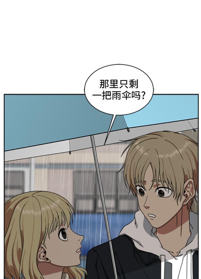 盗脸人生韩漫全集-[第33话] 郑玄珠（19）无删减无遮挡章节图片 