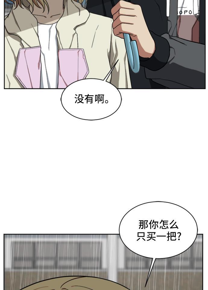 盗脸人生韩漫全集-[第33话] 郑玄珠（19）无删减无遮挡章节图片 