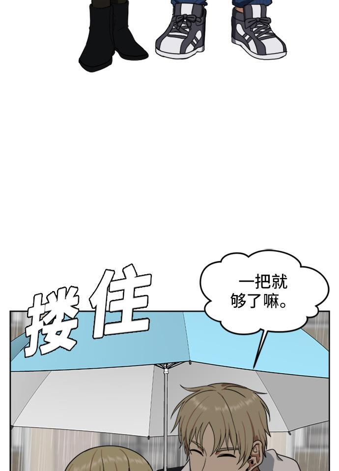 盗脸人生韩漫全集-[第33话] 郑玄珠（19）无删减无遮挡章节图片 