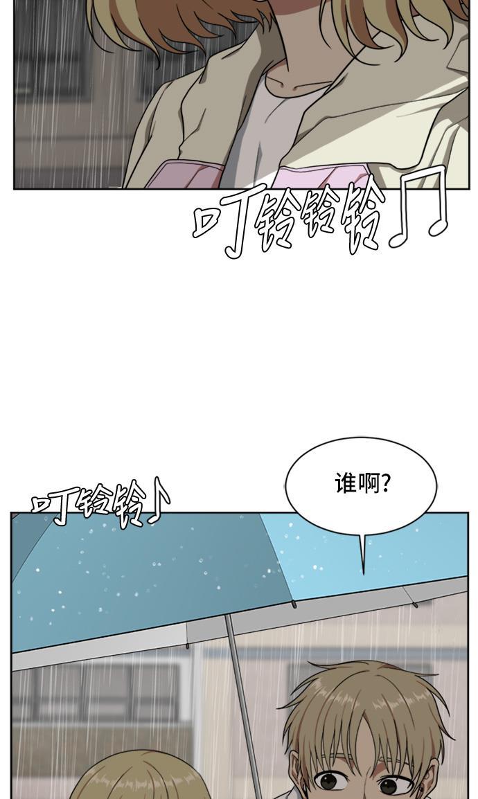 盗脸人生韩漫全集-[第33话] 郑玄珠（19）无删减无遮挡章节图片 