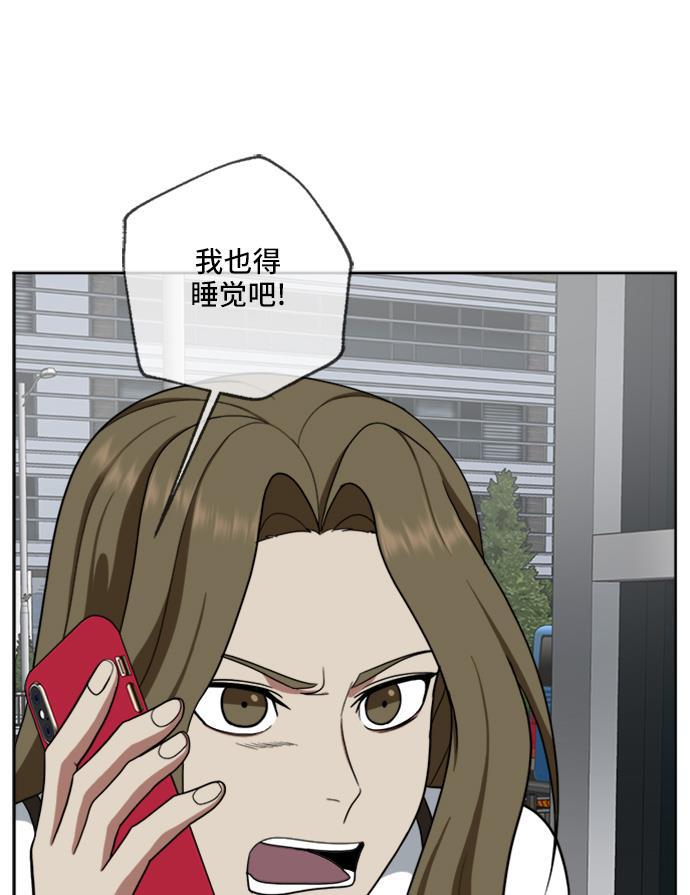 盗脸人生韩漫全集-[第33话] 郑玄珠（19）无删减无遮挡章节图片 