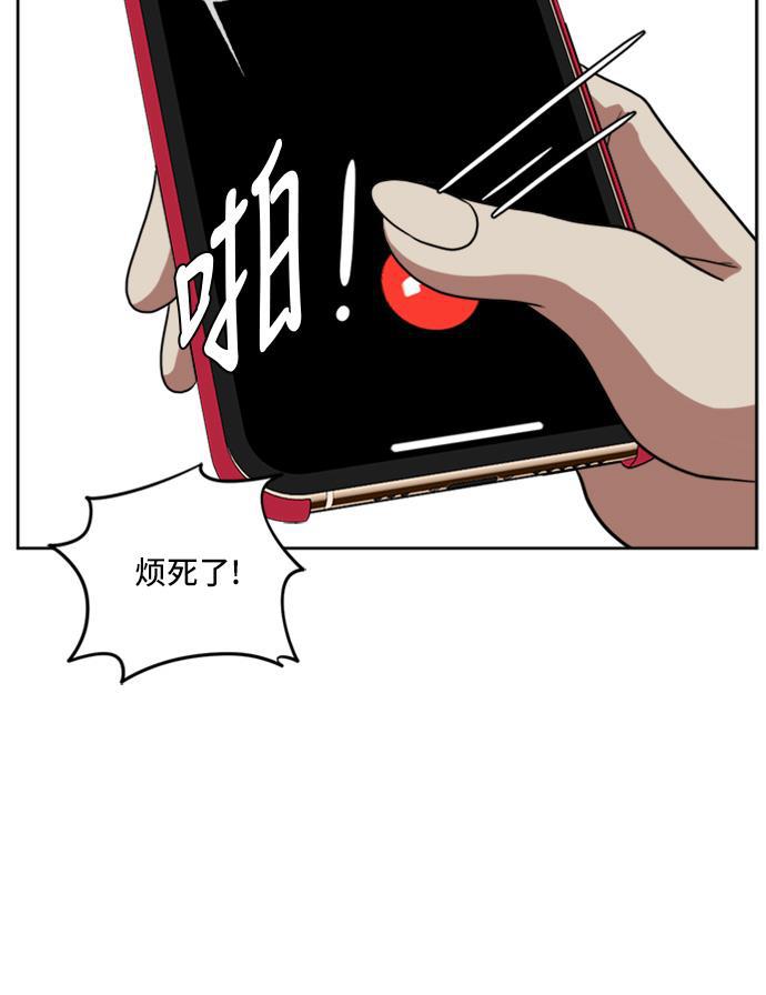 盗脸人生韩漫全集-[第33话] 郑玄珠（19）无删减无遮挡章节图片 