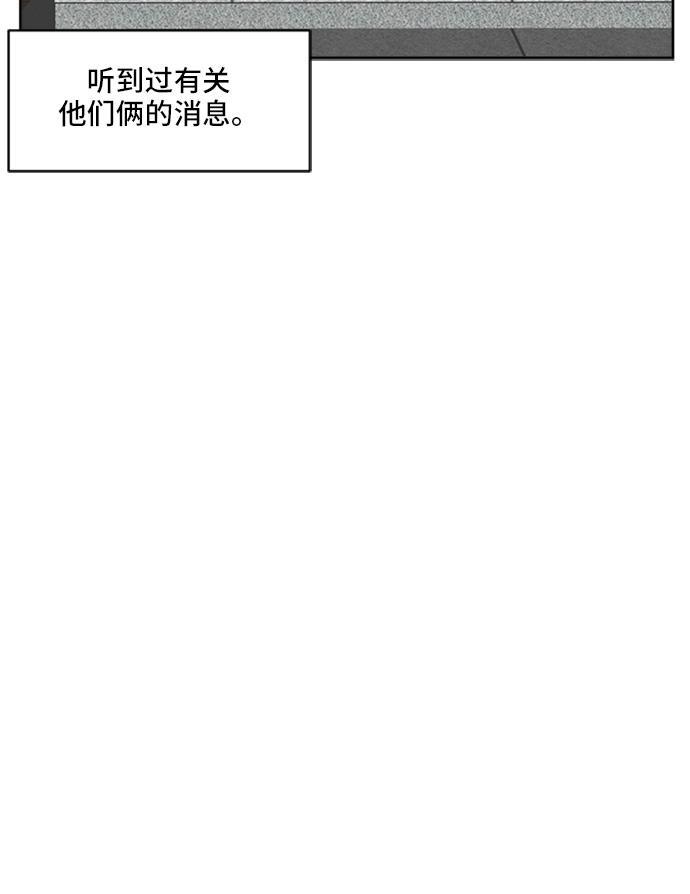 盗脸人生韩漫全集-[第33话] 郑玄珠（19）无删减无遮挡章节图片 