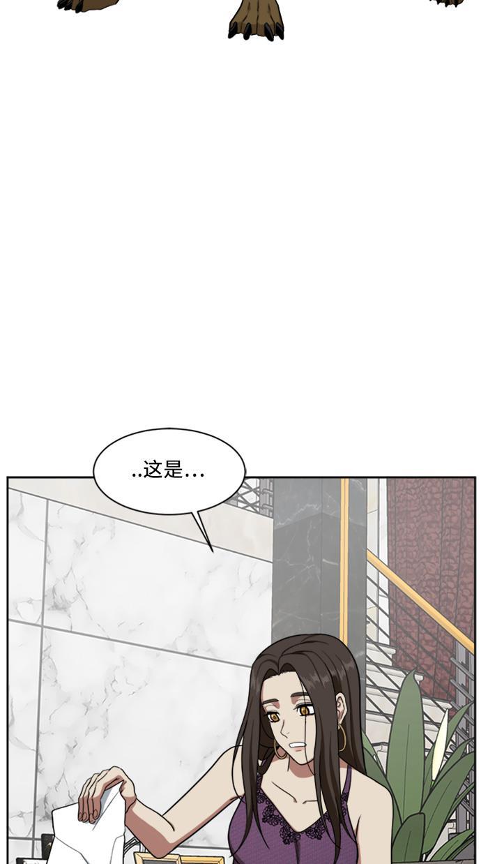 盗脸人生韩漫全集-[第33话] 郑玄珠（19）无删减无遮挡章节图片 