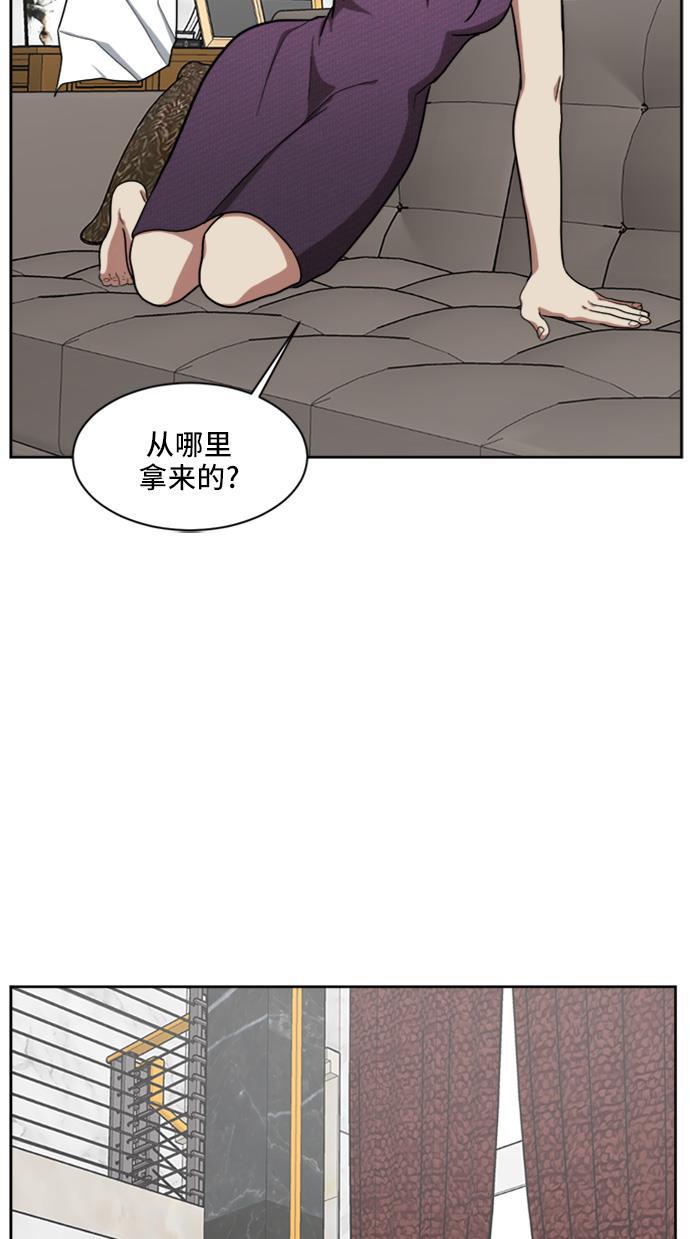 盗脸人生韩漫全集-[第33话] 郑玄珠（19）无删减无遮挡章节图片 