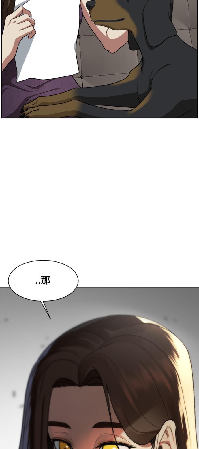 盗脸人生韩漫全集-[第33话] 郑玄珠（19）无删减无遮挡章节图片 