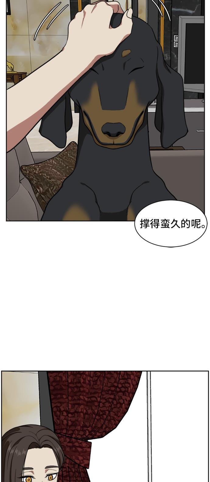 火王漫画-[第34话] 郑玄珠（完）全彩韩漫标签