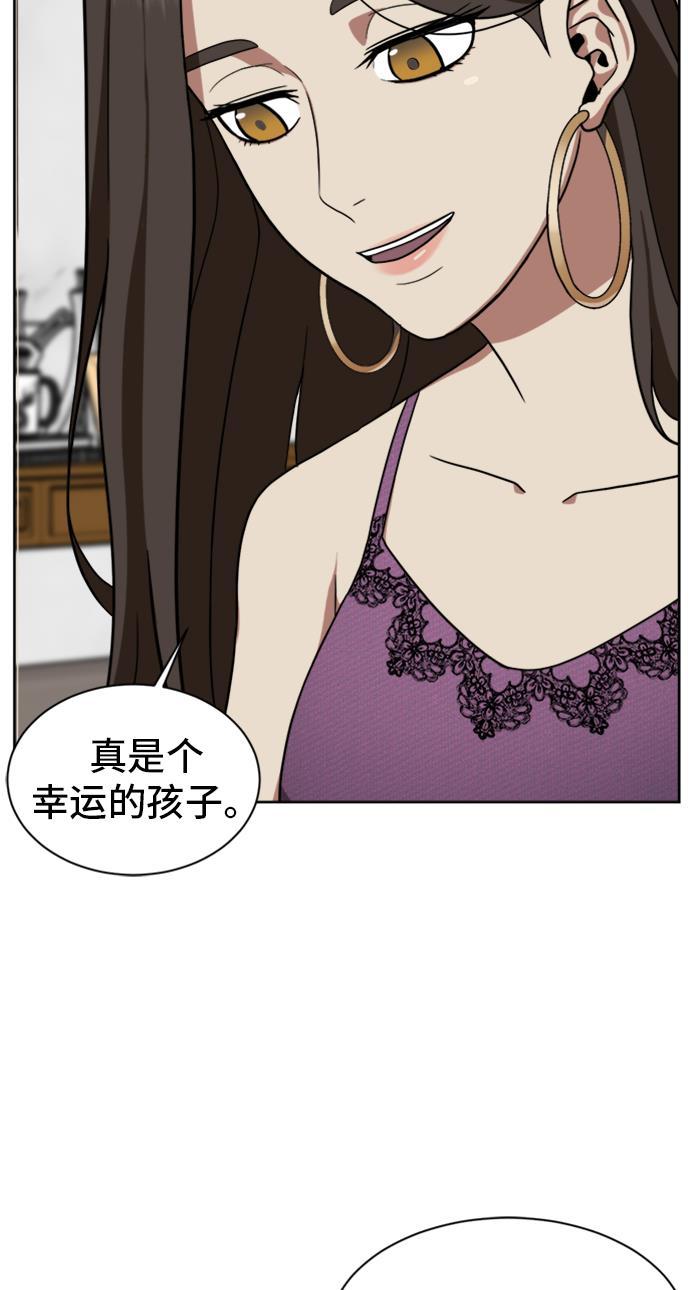 盗脸人生韩漫全集-[第34话] 郑玄珠（完）无删减无遮挡章节图片 