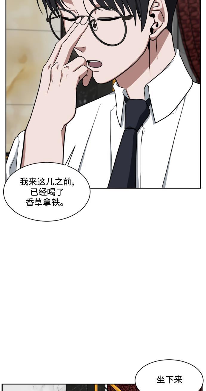 盗脸人生韩漫全集-[第34话] 郑玄珠（完）无删减无遮挡章节图片 
