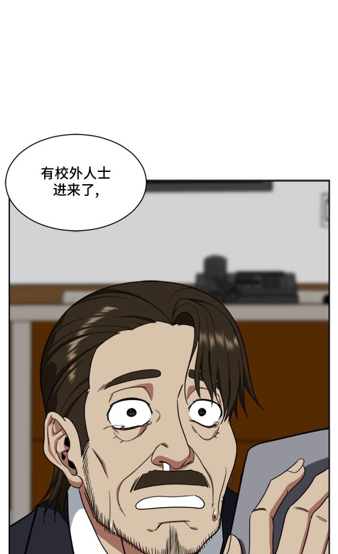 盗脸人生韩漫全集-[第34话] 郑玄珠（完）无删减无遮挡章节图片 