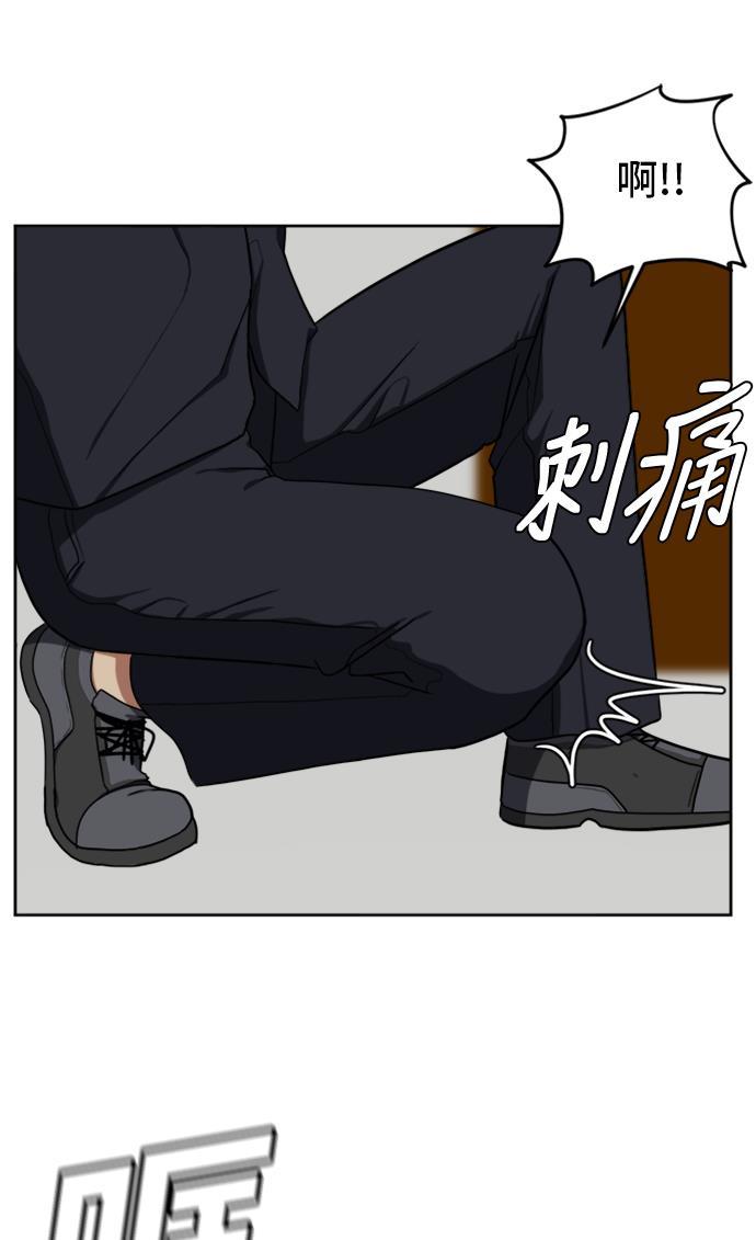 盗脸人生韩漫全集-[第34话] 郑玄珠（完）无删减无遮挡章节图片 