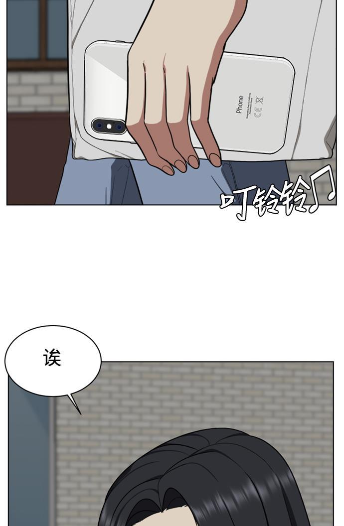 盗脸人生韩漫全集-[第34话] 郑玄珠（完）无删减无遮挡章节图片 