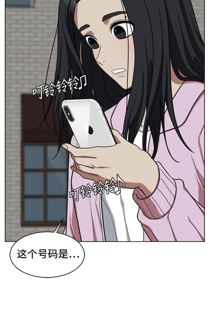 盗脸人生韩漫全集-[第34话] 郑玄珠（完）无删减无遮挡章节图片 