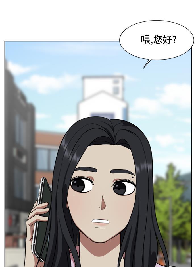 盗脸人生韩漫全集-[第34话] 郑玄珠（完）无删减无遮挡章节图片 