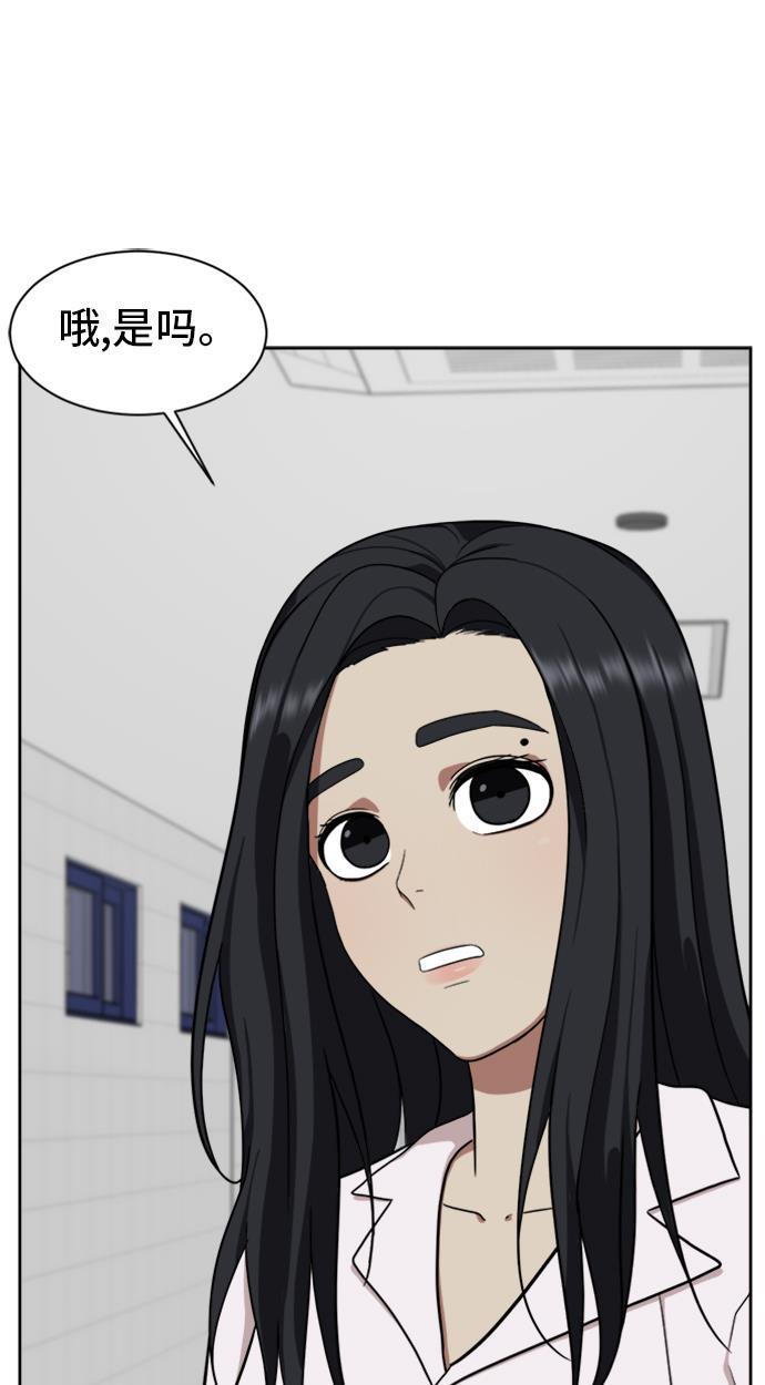 盗脸人生韩漫全集-[第34话] 郑玄珠（完）无删减无遮挡章节图片 
