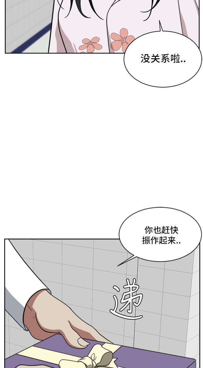 盗脸人生韩漫全集-[第34话] 郑玄珠（完）无删减无遮挡章节图片 