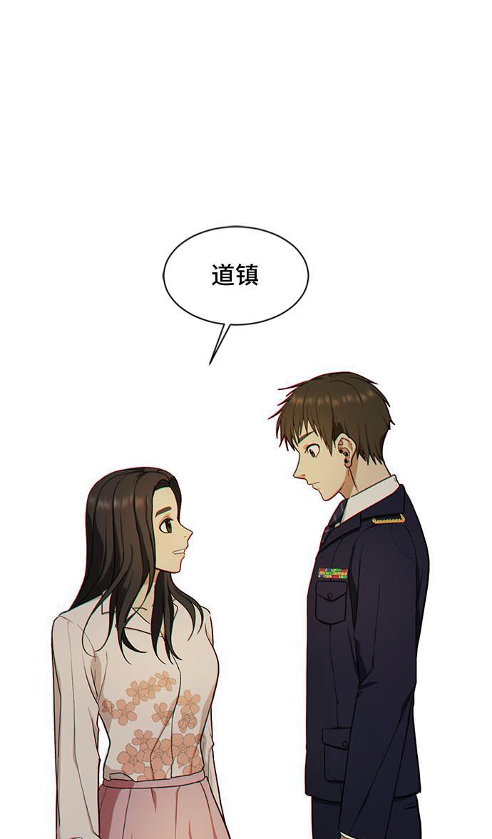 盗脸人生韩漫全集-[第34话] 郑玄珠（完）无删减无遮挡章节图片 