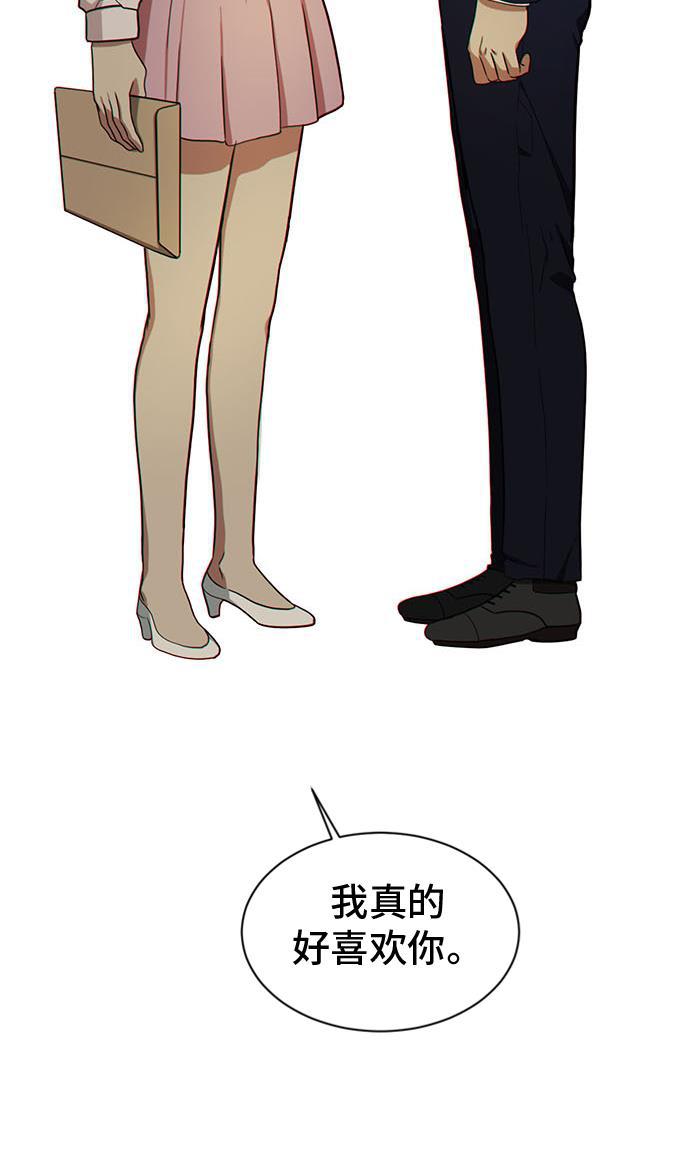 盗脸人生韩漫全集-[第34话] 郑玄珠（完）无删减无遮挡章节图片 