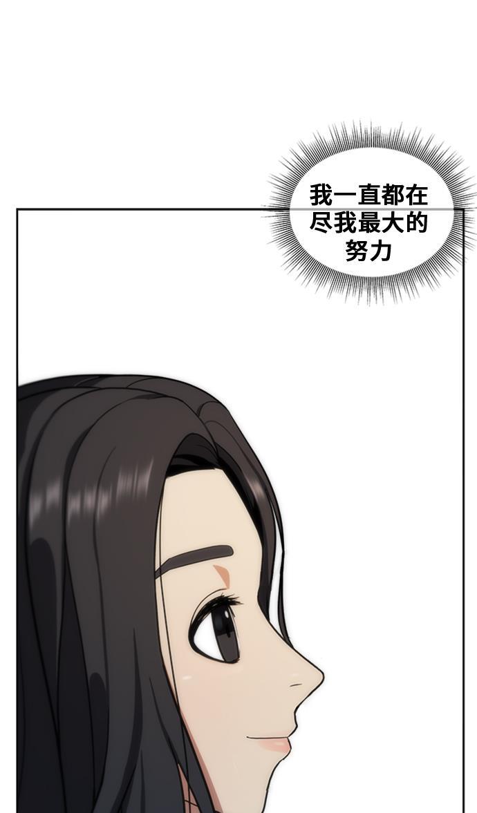 盗脸人生韩漫全集-[第34话] 郑玄珠（完）无删减无遮挡章节图片 
