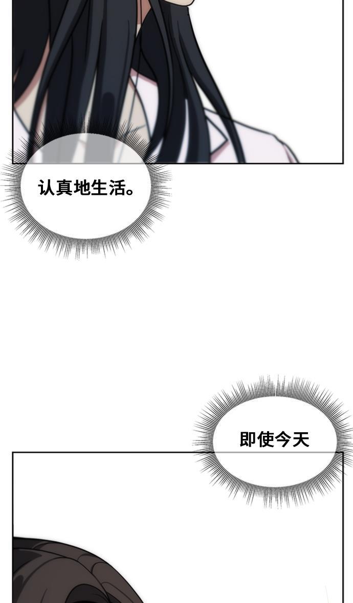 盗脸人生韩漫全集-[第34话] 郑玄珠（完）无删减无遮挡章节图片 