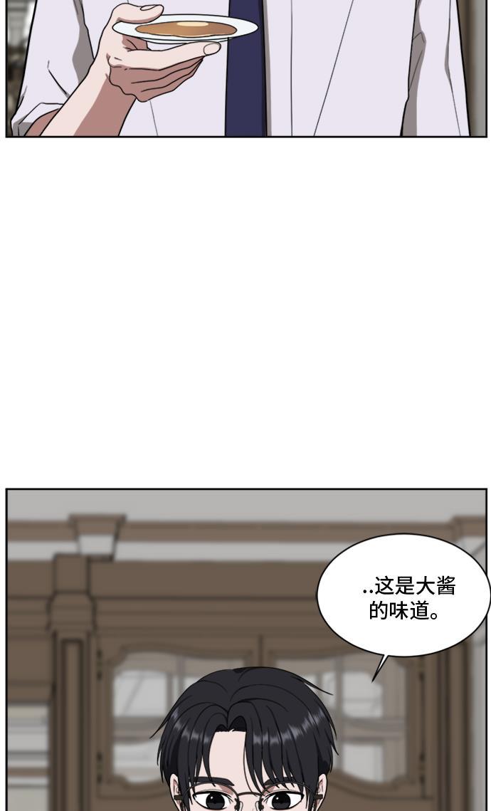 盗脸人生韩漫全集-[第35话] 裴善忠（1）无删减无遮挡章节图片 