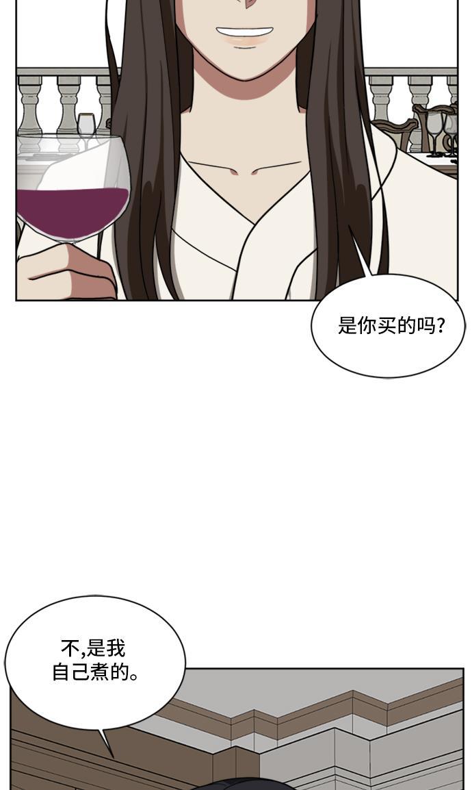 盗脸人生韩漫全集-[第35话] 裴善忠（1）无删减无遮挡章节图片 