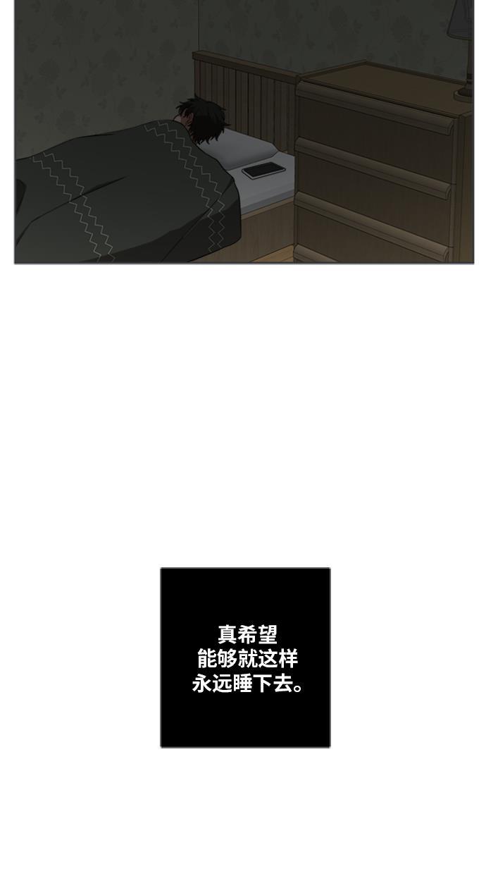 盗脸人生韩漫全集-[第35话] 裴善忠（1）无删减无遮挡章节图片 