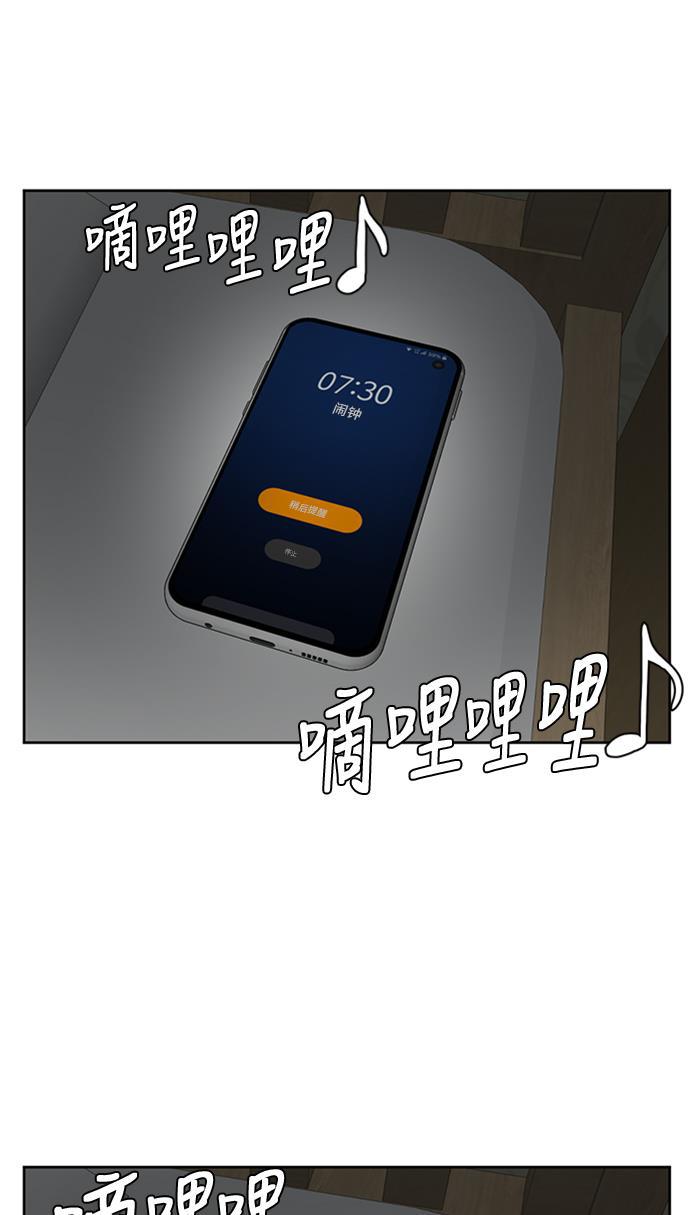 盗脸人生韩漫全集-[第35话] 裴善忠（1）无删减无遮挡章节图片 