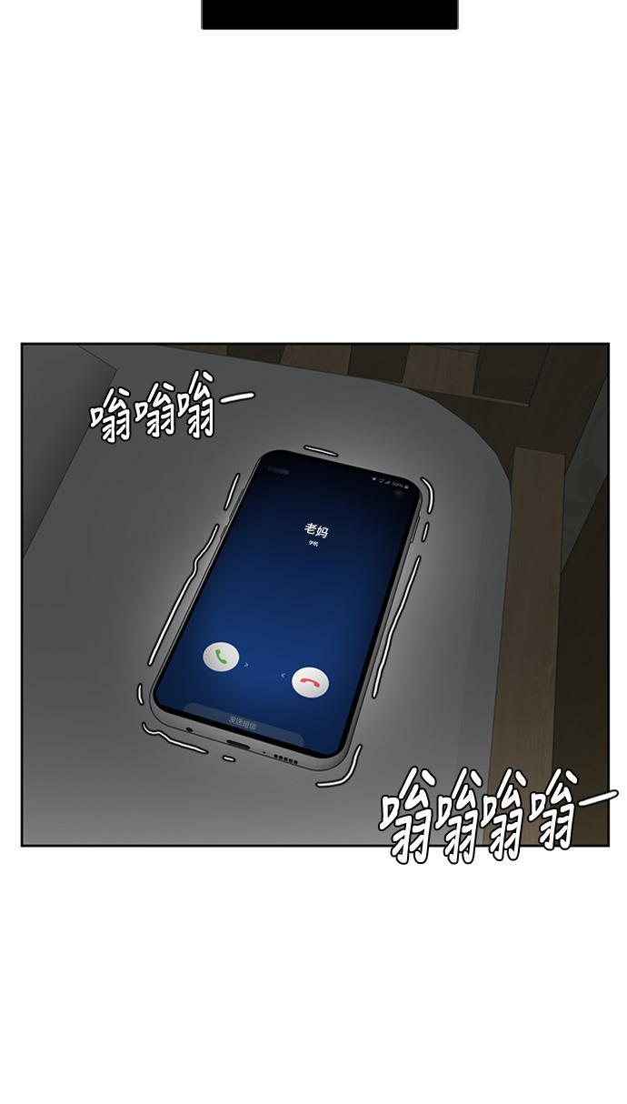 盗脸人生韩漫全集-[第35话] 裴善忠（1）无删减无遮挡章节图片 